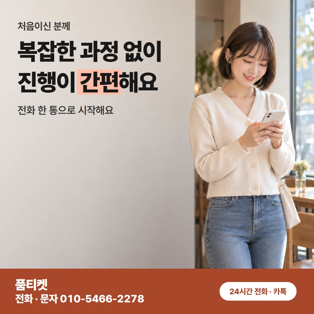 상담에서 오가는 말 풀이