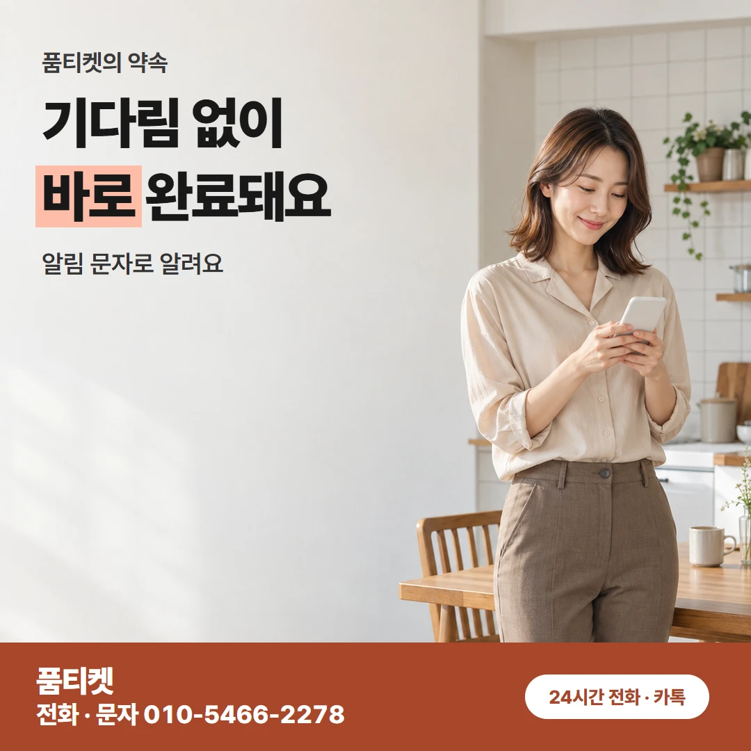 컨텐츠이용료현금화 받으실 금액 말 풀이