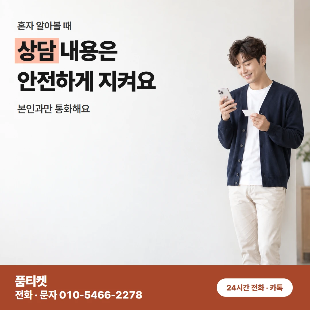 컨텐츠이용료현금화 설정 한도와 최대 한도 뜻