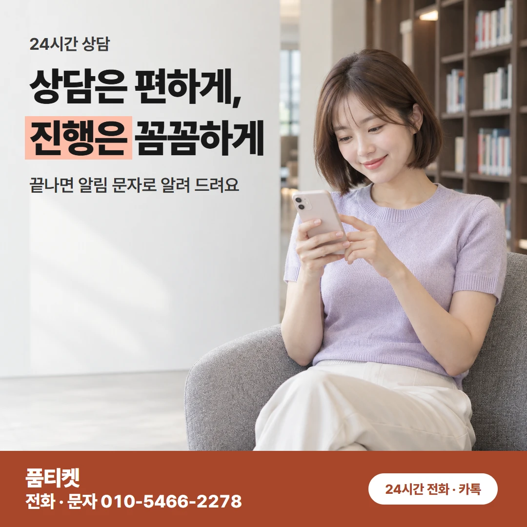 컨텐츠이용료현금화 어려운 말 대신 쉬운 말로 설명해요